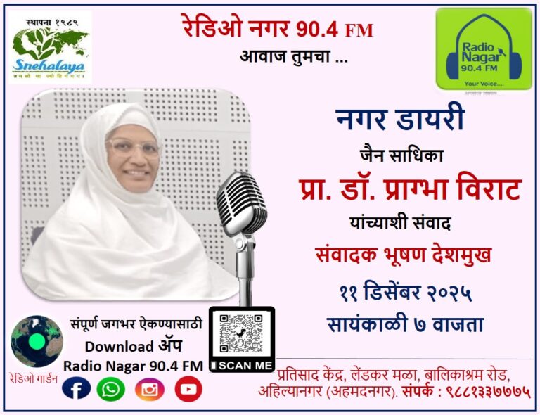 Events whatsapp image 2025 12 10 at 9.31.30 am